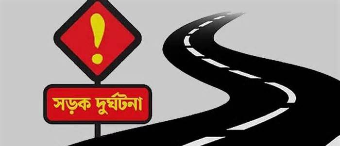ঢাকা-আরিচা মহাসড়কে বাসের ধাক্কায় মা-মেয়ে নিহত