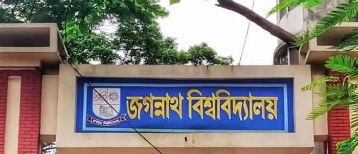 প্রধানমন্ত্রী স্বর্ণপদক পাচ্ছেন জগন্নাথ বিশ্ববিদ্যালয়ের ২৯ শিক্ষার্থী