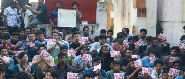 চুয়েটে উপাচার্য পুনর্বহালের আন্দোলন: শাটডাউনে শিক্ষার্থীরা, শিক্ষকরা সর্বাত্মক কর্মবিরতিতে