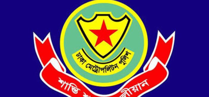 ডিএমপির অভিযানে ৬৮৪ জন গ্রেপ্তার, ৪৪ মামলা