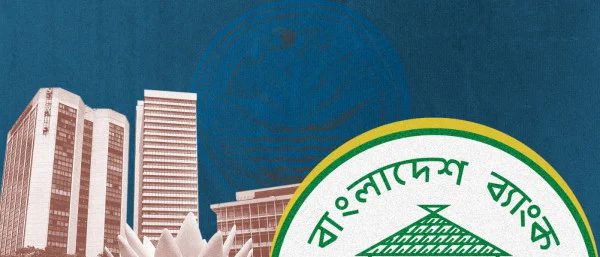 কিউ-ক্যাশ কর্তৃপক্ষকে তলব করল বাংলাদেশ ব্যাংক, সেবা স্বাভাবিক করার নির্দেশ