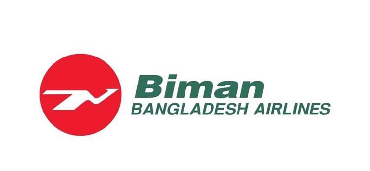 কারিগরি ত্রুটি: ঢাকায় নিরাপদে নামল কক্সবাজার থেকে আসা বিমানের ফ্লাইট