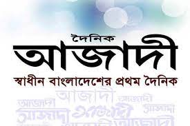 রাফি স্মৃতি মহানগর জুনিয়র ক্রিকেট লিগ আজ শুরু