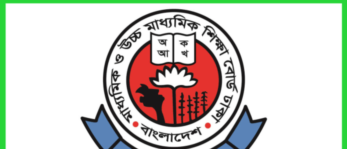 ঢাকা বোর্ডে ২০২৭ সালের এসএসসির ফরম পূরণের তারিখ ঘোষণা