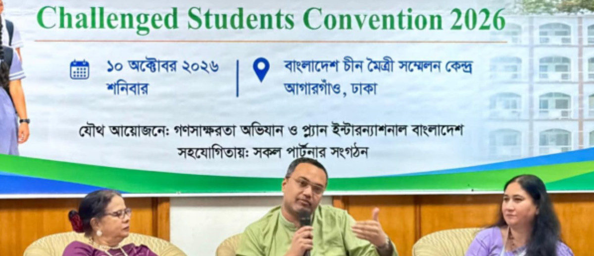 এসএসসিতে অকৃতকার্যদের জন্য আসছে প্রধানমন্ত্রীর নতুন পলিসি : মাহদী আমিন