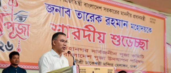 ধর্ম-বর্ণ নির্বিশেষে আমরা সবাই বাংলাদেশি: প্রধানমন্ত্রী
