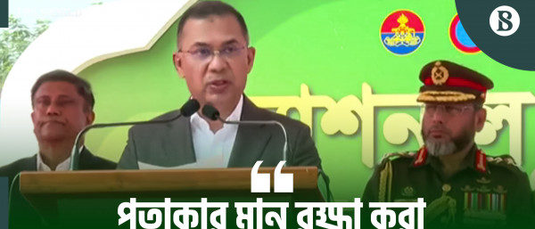 বিভিন্ন সময়ে সশস্ত্র বাহিনীর ভাবমূর্তি বিনষ্টের অপচেষ্টা হয়েছে: প্রধানমন্ত্রী