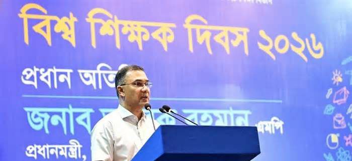 শিক্ষকতাকে মেধাবীদের পছন্দের পেশা করতে কাজ করছে সরকার: প্রধানমন্ত্রী