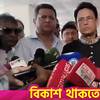 ২০২৭ সালে শিক্ষাক্রমে যুক্ত হবে নতুন ৪ বই: শিক্ষামন্ত্রী