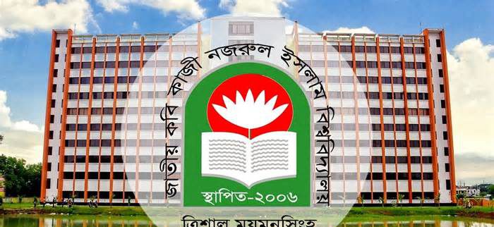 প্রধানমন্ত্রী স্বর্ণপদক পাচ্ছেন জাককানইবির ১৪ শিক্ষার্থী