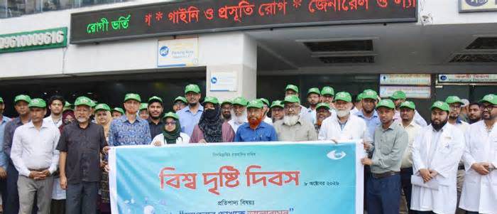 বিশ্ব দৃষ্টি দিবস উপলক্ষে ইবনে সিনা মেডিকেল কলেজে র‌্যালি