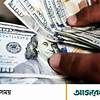 একবারে ৩ হাজার ডলার কেনা যাবে মানি চেঞ্জার থেকে
