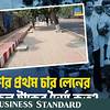 চট্টগ্রামে সাইকেল ট্র্যাকটি কোন কোন এলাকাকে যুক্ত করেছে?
