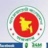 সারাদেশে ২০ হাজার কৃষি উদ্যোক্তা তৈরির উদ্যোগ সরকারের