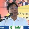 ত্রিশালে হবে বিশ্বমানের বিমানবন্দর : রশিদুজ্জামান মিল্লাত