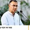 অপকর্মে জড়ালে নেতা-এমপি-মন্ত্রী কারও ছাড় নেই