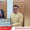 বাংলাদেশে বিনিয়োগ বাড়াতে আগ্রহী জাপানের মারুবেনি