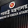 নিউইয়র্কে ড. মুহাম্মদ ইউনূসকে হয়রানির ঘটনায় তীব্র নিন্দা সরকারের