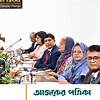 পরিবেশ রক্ষায় দায়িত্বের বাইরেও কাজ করতে হবে: প্রধানমন্ত্রী