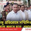 উত্তরায় হাসপাতাল ও রাজউক কলেজ পরিদর্শনে প্রধানমন্ত্রী