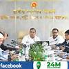 প্রধানমন্ত্রীর অনুশাসন বাস্তবায়নে ঢাকায় ২০ বিশেষ কমিটি