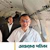 পূজামণ্ডপ পরিদর্শনে রংপুরের পথে প্রধানমন্ত্রী, যাবেন রাজশাহী-চট্টগ্রামেও