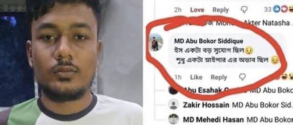 ‘শুধু একটা স্নাইপারের অভাব ছিল’—ফেসবুকে প্রধানমন্ত্রীকে নিয়ে মন্তব্য করা সেই যুবক আটক