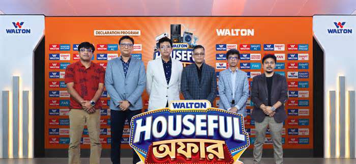 ওয়ালটনের হাউজফুল অফারে ঘরভর্তি পণ্য, বিদেশ ভ্রমণ ও ক্যাশব্যাকের সুযোগ