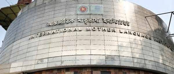 আন্তর্জাতিক মাতৃভাষা পদক আবেদন পাঠানোর সময় বাড়ল