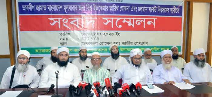 বিশ্ব ইজতেমার তারিখ ঘোষণাসহ সাদপন্থিদের চার দফা দাবি