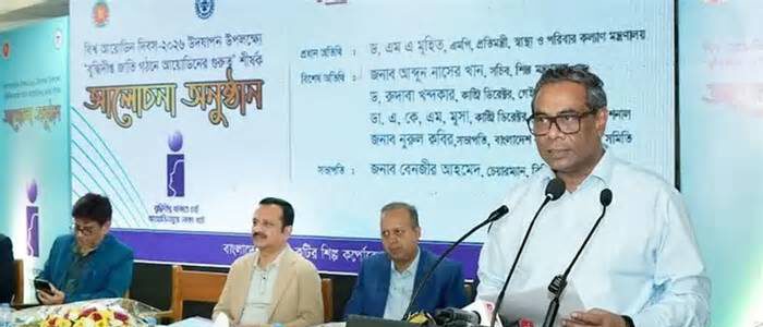 আয়োডিনযুক্ত লবণের ব্যবহার বাড়ানোর আহ্বান স্বাস্থ্য প্রতিমন্ত্রীর