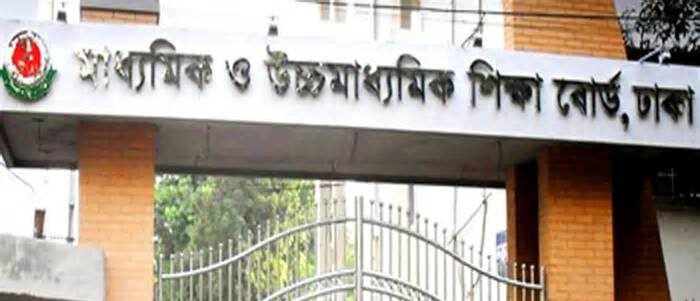 ঢাকা বোর্ডে পাসের হার ৬১ দশমিক ৮০ শতাংশ